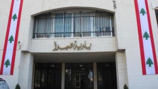 بلدية صيدا ترحّب بقرار مجلس الوزراء بإيجاد حل مؤقت لأزمة النفايات وتؤكّد ضرورة معالجة جذرية للملف البيئي في المدينة