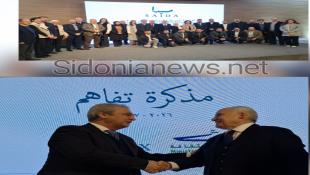 بالفيديو والصور: إحتفال حاشد في بلدية صيدا ومذكرة تفاهم بين وزارة الثقافة والبلدية تحضيرا لإطلاق فعاليات صيدا عاصمة للثقافة والحوار المتوسطي للعام 2027