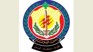 - LBC : أمن الدولة داهم مبنى بلدية صيدا... وفتح تحقيق على خلفية شبهات اختلاس