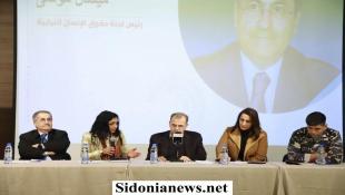 بالصور: جمعية نضال من أجل الإنسان نظمت  لقاءً في بلدية صيدا حول مخاطر وسائل التواصل الإجتماع على الأطفال والطلاب والمجتمع