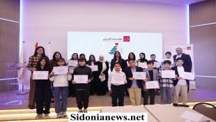 بالصور : المجلس البلدي للأطفال في صيدا والجوار للعام 2025 يختتم ولايته باقتراح 4 مشاريع في مجالات ⁠التنوع البيولوجي و⁠النفايات و⁠المياه و⁠الطاقة