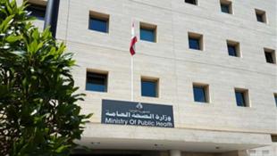 وزارة الصحة اللبنانيه : شهيدان بينهم طفل وسيدة وإصابة 29  في الغارات الاسرائيلية على البقاع امس