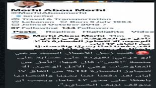 رجل الأعمال مرعي أبومرعي على منصة أكس X : نأمل من المفاوضات أن توقف نزيف الخسائر