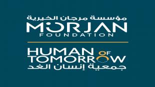 إنسان الغد ومرجان الخيرية : أسبوع إغاثي مكثّف دعمًا للنازحين والمتضررين في صيدا