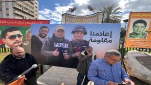 بالصور : وقفة إعلامية - سياسية تضامنية في ساحة شهداء صيدا تنديدا بجريمة الإحتلال الإسرائيلي إغتيال الإعلاميين علي شعيب وفطمة ومحمد فتوني في جنوب لبنان
