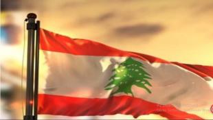 مسار تفاوضي شاق للبنان