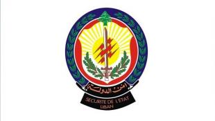 رشوة وابتزاز في مرفأ بيروت وأمن الدولة يوقف ثلاثة موظفين