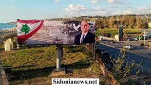 أبو مرعي يرفع لافتات مؤيدة للرئيس جوزاف عون ومواقفه باعتماد الدبلوماسية لإنهاء الحرب على لبنان