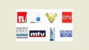 مقدمات نشرات الأخبار المسائية في لبنان ليوم الأحد 26-4-2026