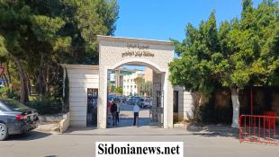 إدارات سرايا صيدا باستثناء العمل ،الصحة ، والنفوس التزمت الإضراب