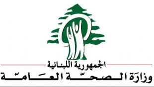طوارىء الصحة :  شهيدان من بينهم فتاة وجريحتان هما سيدة وطفلة حصيلة غارة العدو على دورس