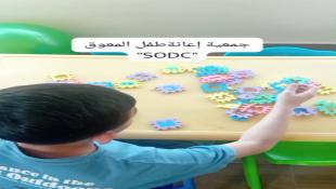 جمعية إعانة الطفل المعوق برئاسة السيدة أسمى البلولي ديراني تواصل تقديماتها وفتح أبوابها لأطفال الجنوب النازحين