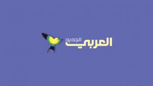 العربي الجديد: عقوبات أميركية تطاول للمرة الأولى مسؤولين أمنيين في لبنان وقيادات ونواب في الحزب وأمل وديبلوماسيين وشخصيات؟ | الحزب : محاولة ترهيب؟