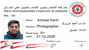 نقابة المصورين في لبنان دانت استشهاد المصورالصحافي أحمد الحريري : خسارة جديدة في سجل الخسارات المتتالية التي تطال الجسم الإعلامي