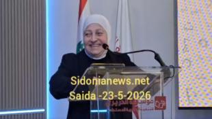 بالفيديو والصور: الإطلالة الأولى للسيدة بهية الحريري بعد تعافيها : اللقاء رد لي الروح | مؤسسة الحريري أطلقت في صيدا برنامج الأبجدية الدستورية بمناسبة مئوية إعلان الدستور اللبناني