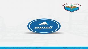 تعميم هام من بلدية صيدا إلى كل المبادرات الهادفة لتأمين مصدر دخل للعائلات النازحة: إن إقامة أي كشك أو خيمة أو نقطة بيع يستوجب التنسيق المسبق مع البلدية قبل المباشرة بالتنفيذ
