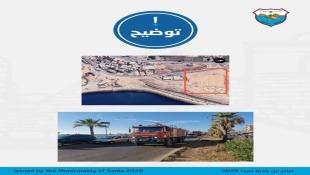 بلدية صيدا توضح الحقائق اللوجستية حول تموضع آليات الدفاع المدني وتؤكد: لم نرفض الاستقبال بل قدمنا الخيار الأفضل لحرية التحرك وحركة السير