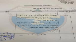 بالصور : بلدية صيدا تلاحق المخالفين وتسطر محضر ضبط بحق ملقي لحوم تالفة على الأوتوستراد البحري