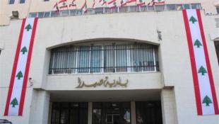 لقاء صيداوي جامع الثلاثاء لبحث التحديات الأمنية وقضايا المدينة وتداعيات الحرب