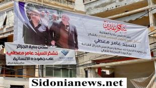 رئيس بلدية الهلالية وأعضاء المجلس البلدي يشكرون عامر معطي على مبادرته لتدعيم مبنى الجزائر