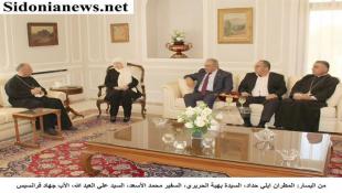 بالصور : علي محمود العبد الله بعد زيارته السيدة بهية الحريري: في الأيام الصعبة نتذكر الرئيس الشهيد رفيق الحريري