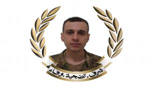 قيادة الجيش اللبناني نعت المجند الشهيد الممددة خدماته جميل نحال