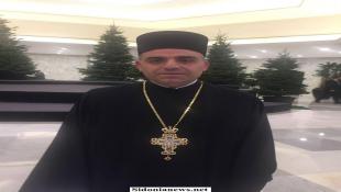 بالصور: المطران إيلي بشارة الحداد يعين الأب جهاد فرنسيس نائبا أسقفيا للعلاقات الإسلامية - المسيحية  في صيدا والجوار