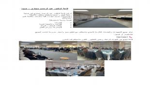قاعة الدكتور عبد الرحمن حجازي في جمعية رعاية اليتيم- صيدا تعلن عن استقبال مختلف الأنشطة والمناسبات بأجواء راقية وتلبي احتياجاتكم