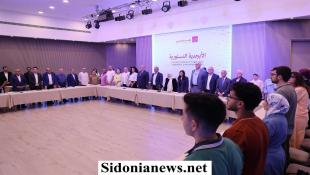 بالصور : مؤسسة الحريري تفتتح لقاءات  برنامج الأبجدية الدستورية  بـ  قراءات في التجارب الدستورية العالمية: تجربة الأمم المتحدة