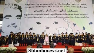 بالصور: بهية الحريري رعت حفل ثانوية رفيق الحريري - صيدا بتخريج الدفعة الــ37 من طلابها | الحريري:  العام الدراسي كان امتحاناً لوطن يبحث عن مخرج من امتحاناته الكبرى