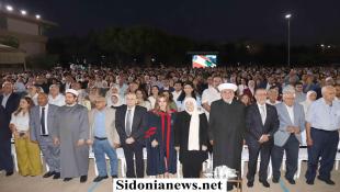 بالصور : بهية الحريري رعت احتفال جمعية المقاصد –صيدا  بتخريج الدفعة الـ18 من طلاب ثانوية حسام الدين الحريري: جيل مقاصدي جديد يكمل قصص نجاح من سبقوه