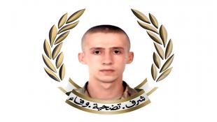 الجيش اللبناني نعى الرقيب الأول الشهيد ايلي الجبيلي