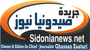 مفكرة النشاطات الرسمية المقررة في لبنان ليوم السبت 25-7-2026