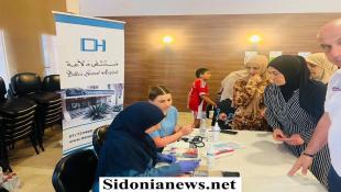 بالصور: الأولمبياد الخاص اللبناني نظم مؤتمرا نوعيا لدعم اللاعبين من ذوي الإعاقة الفكرية بالتعاون مع بلدية صيدا ومستشفى دلاعة وجمعية