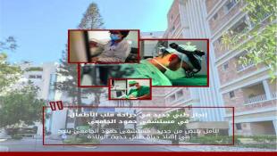 بالصور : مستشفى حمود الجامعي – صيدا ينقذ حياة حديث ولادة بعملية قلب مفتوح معقدة بتمويل كامل من جهة مانحة