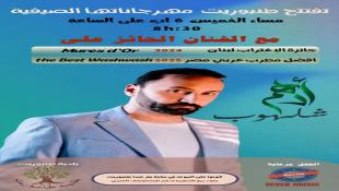 طنبوريت -قضاء صيدا تفتتح مهرجاناتها الصيفية بدعوة من بلديتها الخميس ٦-٨-٢٠٢٦ مع الفنان المميز أدهم شلهوب وبرنامج حافل وسهرات ممتعة...شاركونا الفرحة