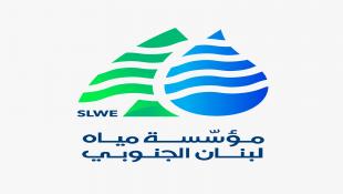 مؤسسة مياه لبنان الجنوبي : جيش العدوالاسرائيلي يستهدف فرق المؤسسة أثناء عملهم في عيتا الجبل