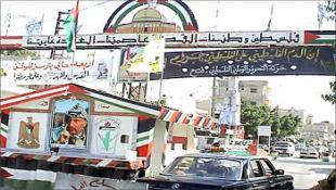 إصابة شاب فلسطيني  بطعنات سكين في مخيم عين الحلوة - في منطقة صيدا وإنقاذه  وإتهام إبن عمته ؟