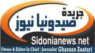 العثورعلى مدير في مصرف SGBL جثة داخل منزله