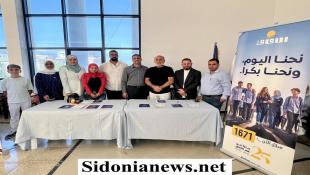 بالصور: بلدية حارة صيدا تفتتح معرضا توجيهيا للجامعات والمعاهد ... مصطفى الزين : مساحة معرفية تفتح أمام الأبناء أبواب المعرفة والاختيار