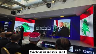 بالصور: المقاصد صيدا تشارك في مؤتمر LEBTECH 2026 للتكنولوجيا والابتكار: المقاصد... رسالة عريقة تواكب المستقبل.