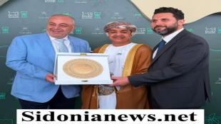 بالصور : اختتام المؤتمر العام الـ20 لمنظمة المدن العربية في سلطنة عُمان وتكريم بلدية صيدا ممثلة بعكرة ومعطي