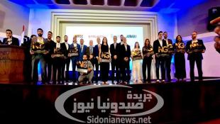 بالصور: الوزير البساط إختتم زيارته لصيدا في غرفة التجارة والصناعة والزراعة مفتتحا مؤتمر NextGEN الذي تخلله ندوة وتكريم لرواد ورائدات الأعمال