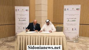 بالصور : مركز الرحمة في صيدا يوقع إتفاقية للتدريب مع الهيئة الخيرية الإسلامية العالمية - الكويت على دليل مسار