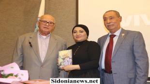 بالصور : برعاية المهندس محمد السعودي وحضور ثقافي واجتماعي الكاتبة رنا ترّو درزي وقعت روايتها  أنثى من ضوء الرماد