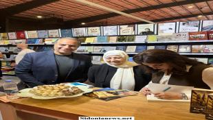 بالصور: نورا الحريري وقعت روايتها الجديدة