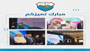 بلدية صيدا تهنّئ المديرتين نهلة حنينة وناديا أبو ظهر بتصدرهما المرتبة الأولى وطنيّاً: نموذج ناصع للتربية القائمة على الكفاءة والاستحقاق الذاتي