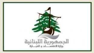 وزارة الاقتصاد تحذر محطات الوقود من استخدام مضخات معدلة للغش في الكيل وتدعو لتقديم طلبات لوضع الأختام