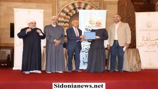 بالصور : مجمع مسجد الحاج بهاء الدّين الحريري احتفل بتوزيع جوائز مسابقة تاج الوقار القرآنية الأولى وتكريم المشاركين فيها
