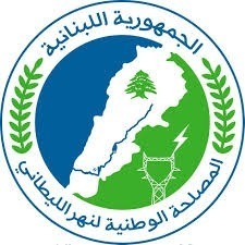 المصلحة الوطنية لنهر الليطاني  : انخفاض مياه النهر بحوالي 50% مقارنة بالعام الماضي  مما يعكس خطورة الوضع المائي الحالي واستثنائيته